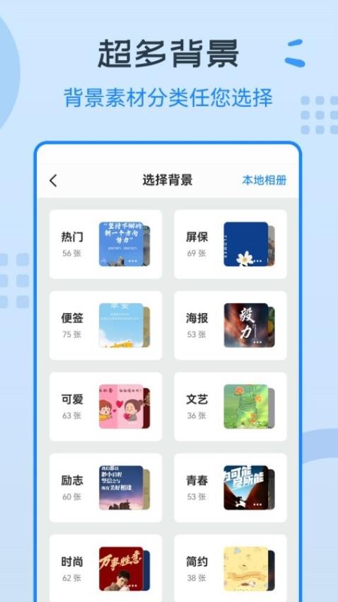 图片编辑神器免费版v3.2.2 1