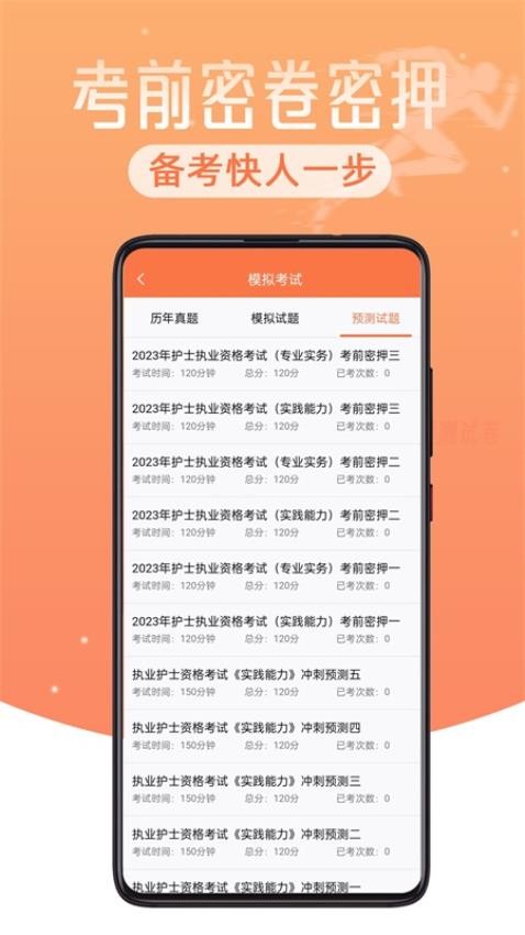 考狐狸app(5)