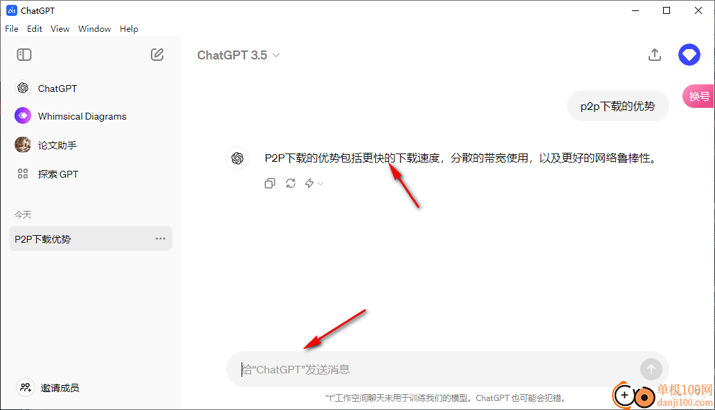 QuickFix·AI工具集(AI软件大全合集)