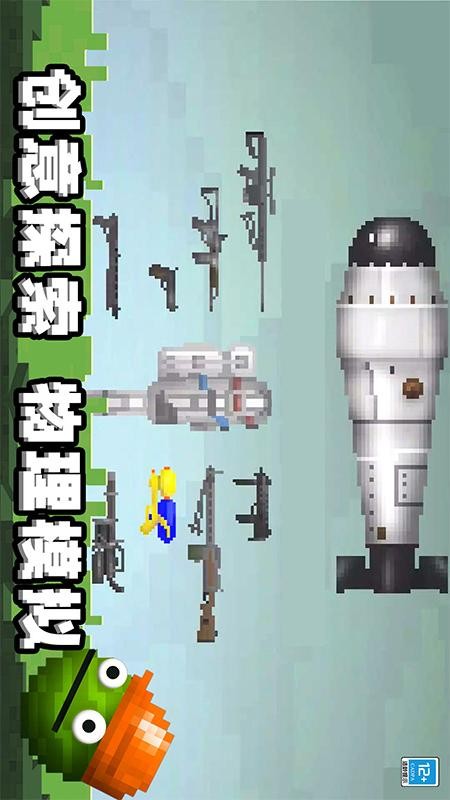 迷你甜瓜世界v1.0.7 4