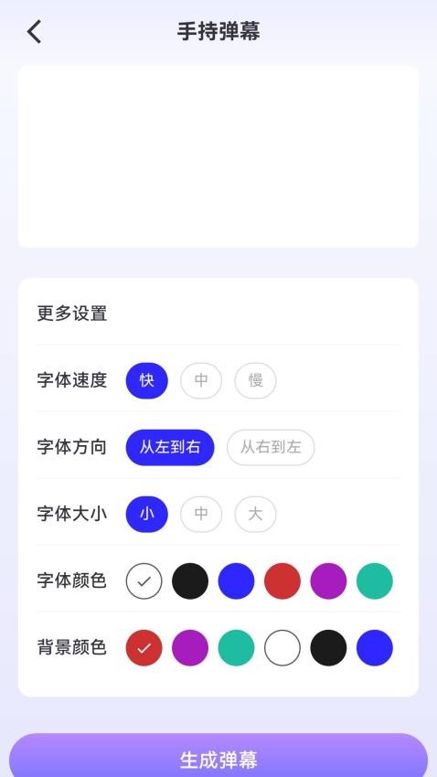 秋枫万能口袋app手机版(3)