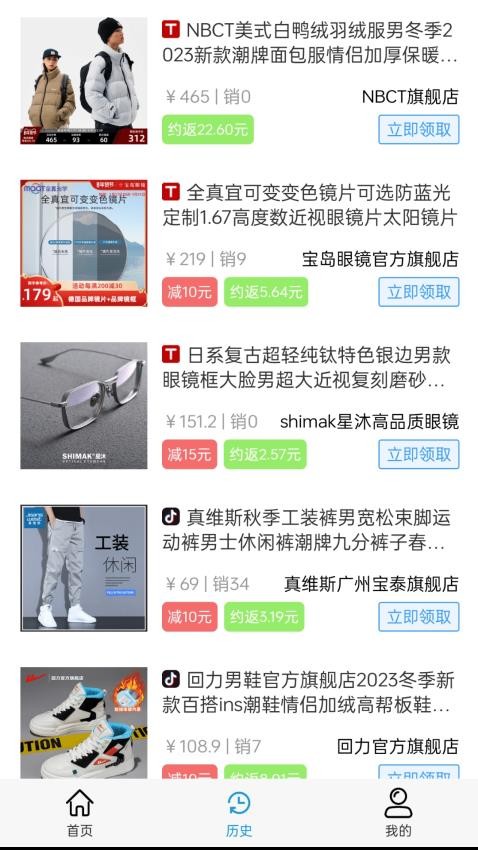 返省最新版(1)