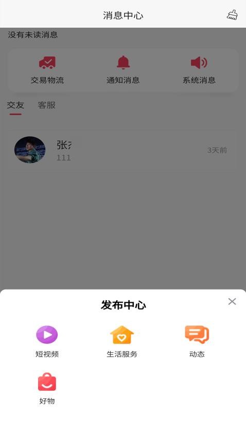 孤之域手机版v1.8.7 1