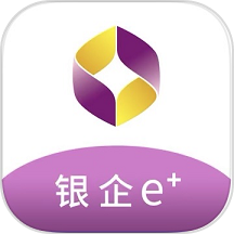 银企e+官网版