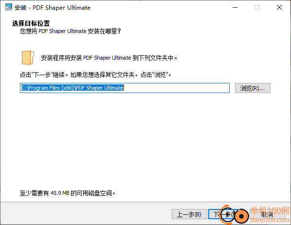 PDF Shaper Ultimate(多功能PDF编辑转换工具)