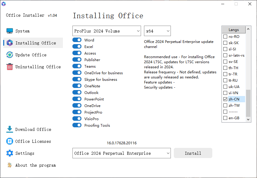 Office Installer(Office下载安装工具)