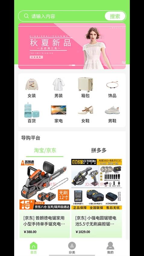 居家小食堂最新版app(2)
