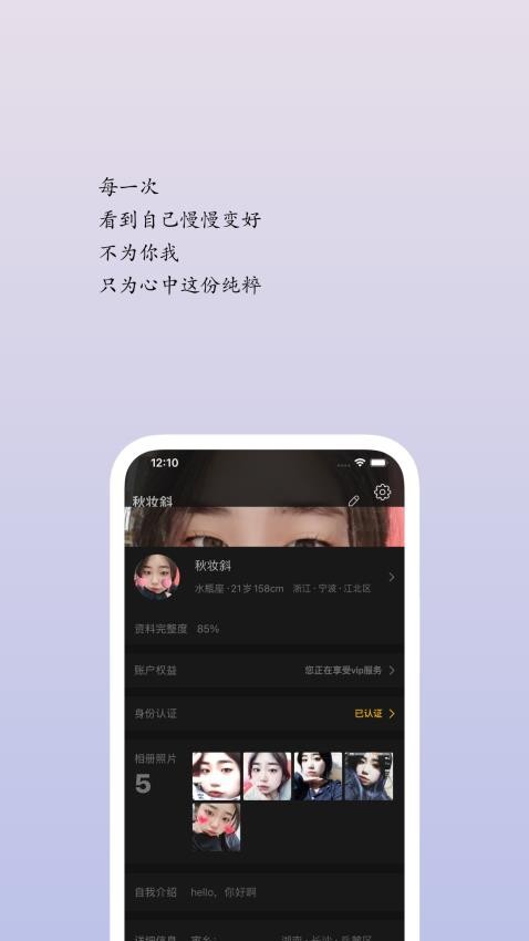 Youla最新版app(2)
