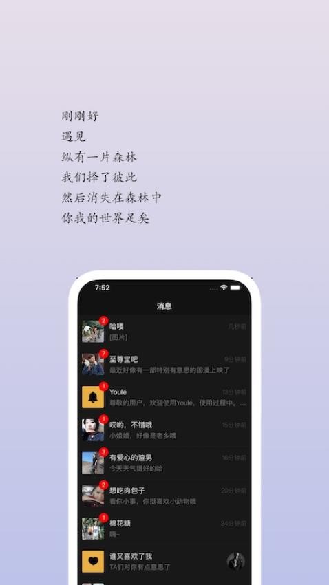 Youla最新版app(4)