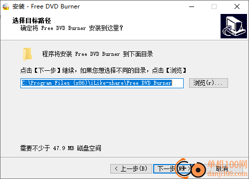 Free DVD Burner(光盘刻录工具)