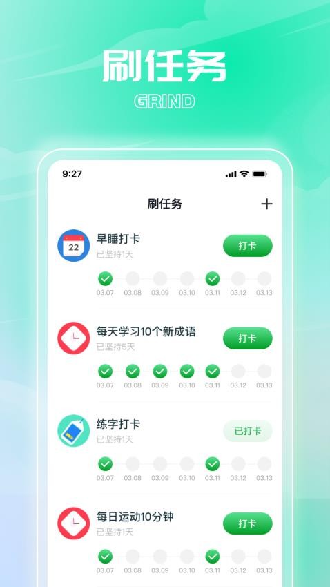 有福愛看手機版v1.0.1 2