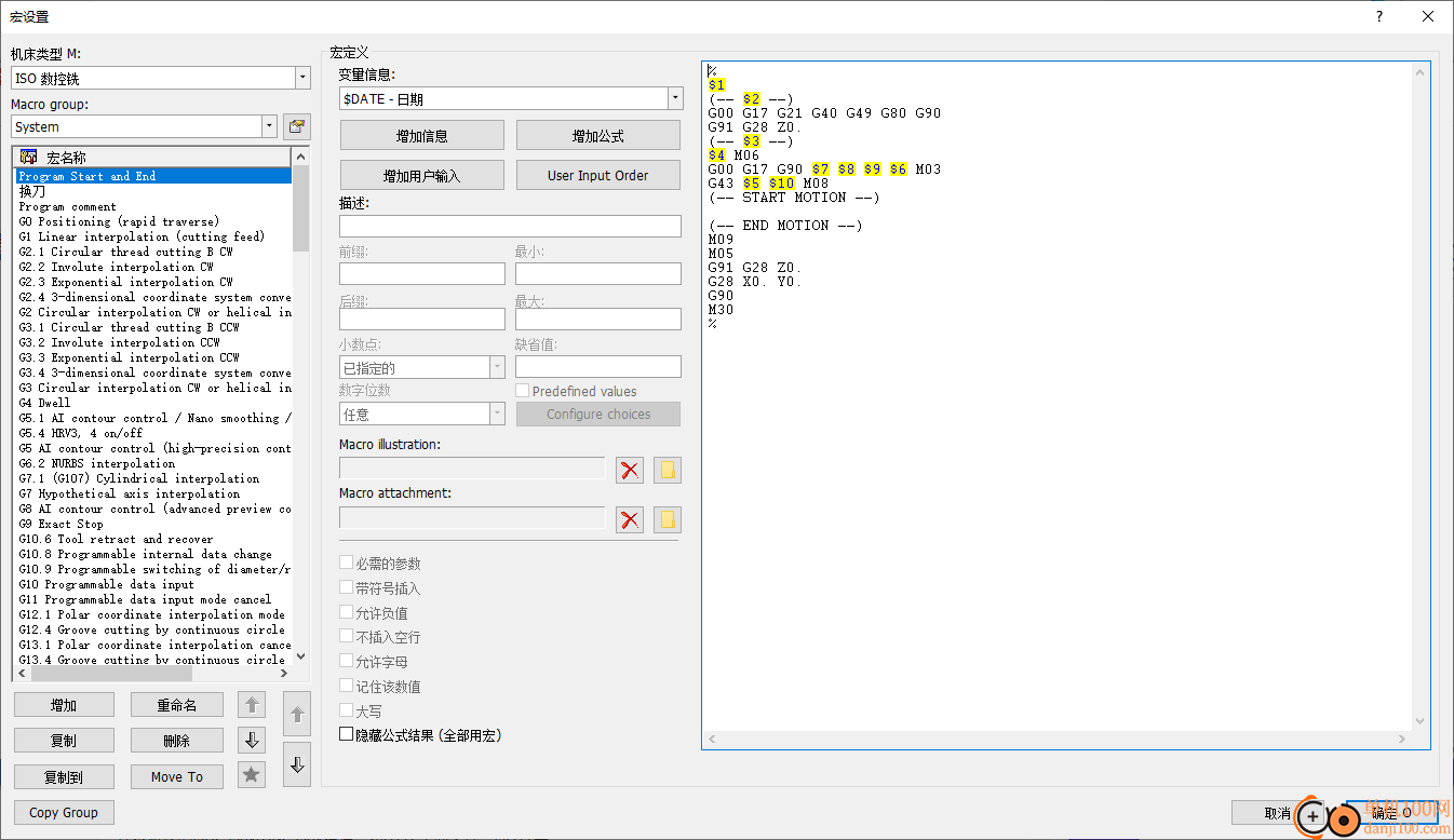 CIMCO Edit 2024(CNC编程)