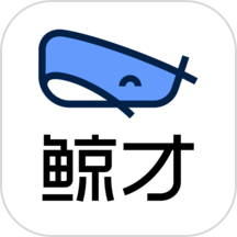 鯨才招聘手機版app v1.8.10