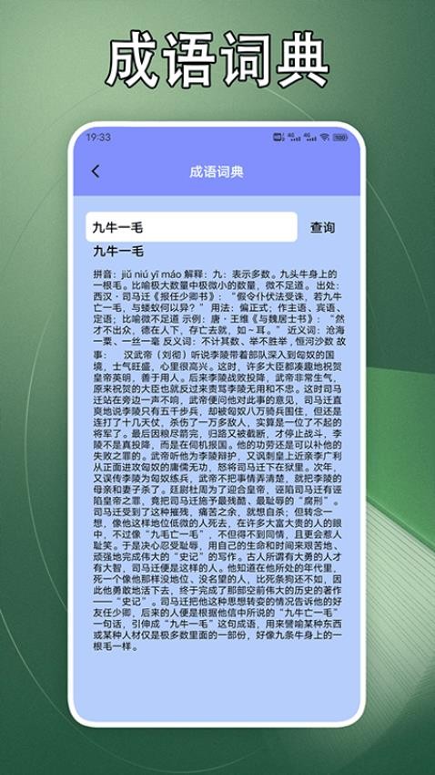 山丘小說閱讀器免費版v1.2 2