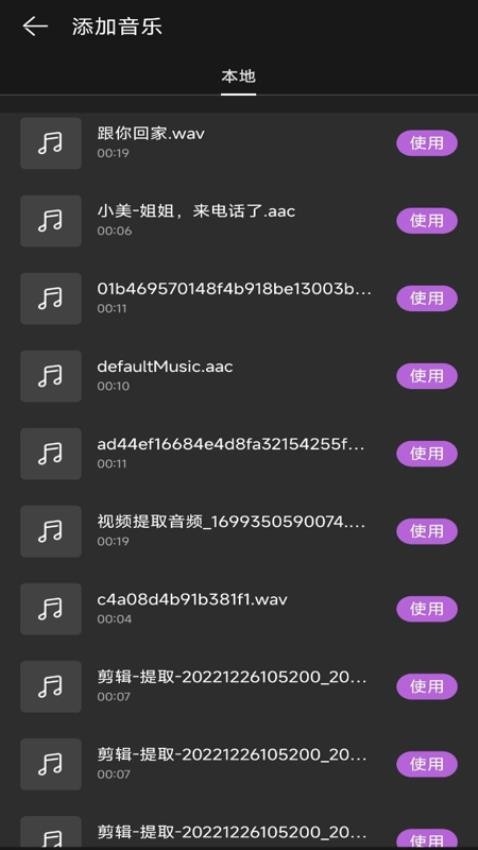 去水印壹号手机版v1.0.6 1