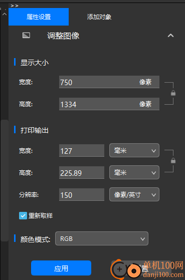 悟空图像