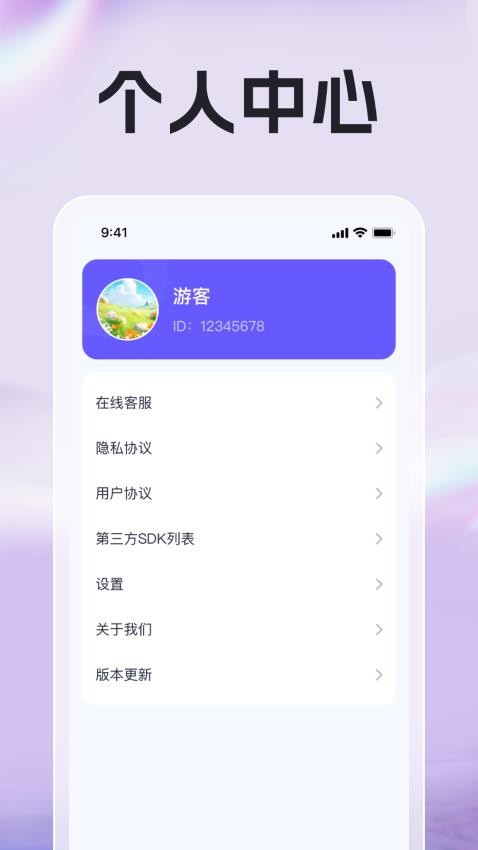 欢喜放大镜手机版v1.0.1 3