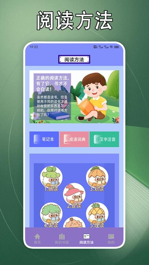 山丘小說閱讀器免費版v1.2 3