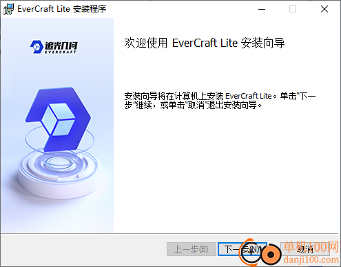 追光几何Lite版(EverCraft Lite)