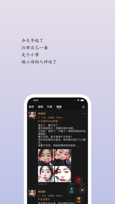 Youla最新版app(5)