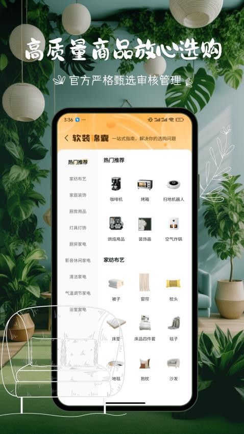 悦享app最新版v9.4.9(3)