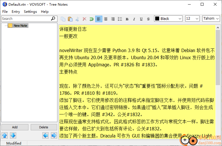 VovSoft Tree Notes(分层笔记软件)