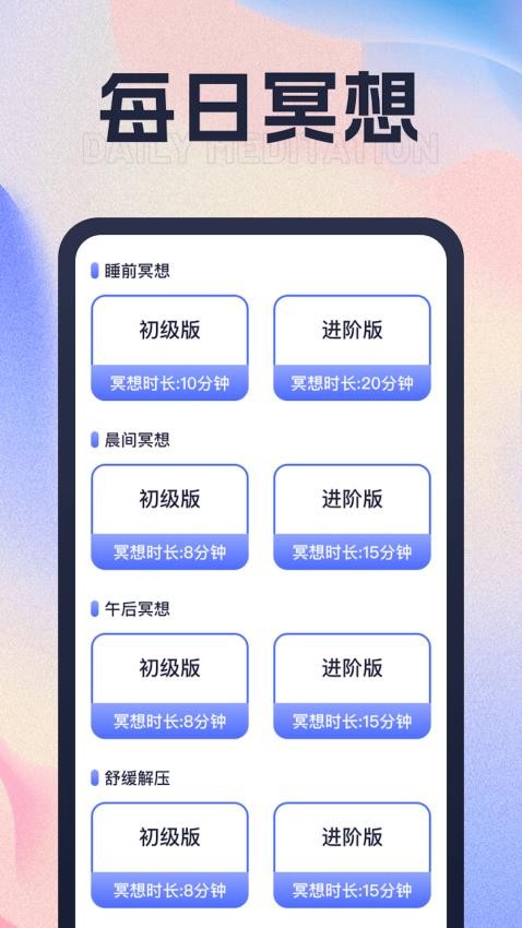 财路计步app手机版(1)