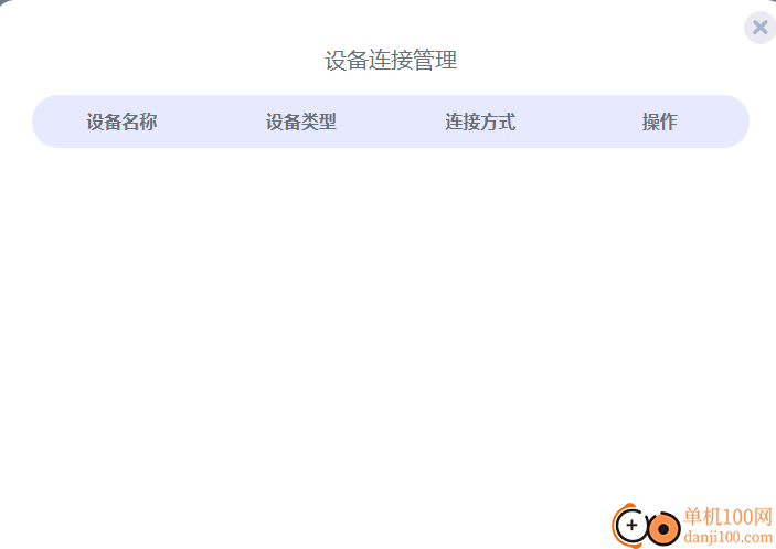 uCode4(图形化积木编程)