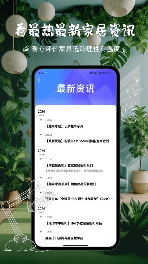 悦享app最新版v9.4.9(1)