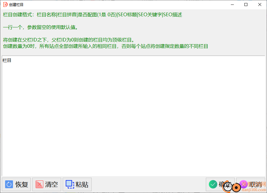 水淼逗号CMS文章发布王