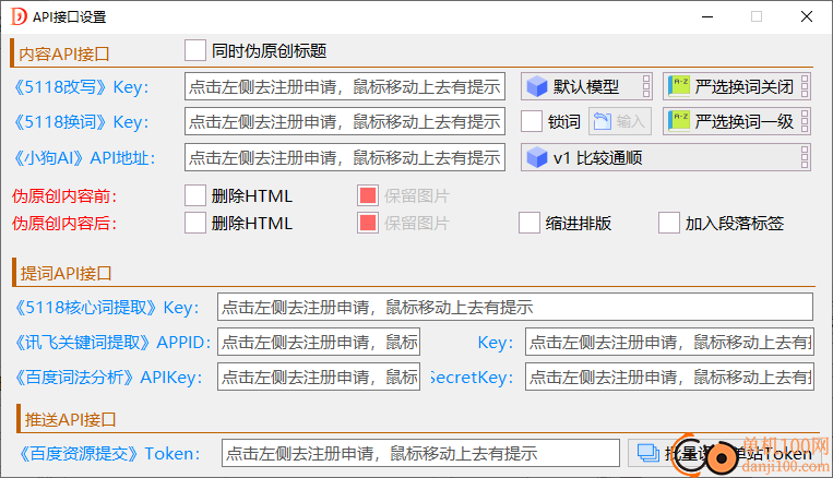 水淼逗号CMS文章发布王