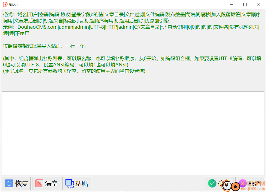 水淼逗号CMS文章发布王