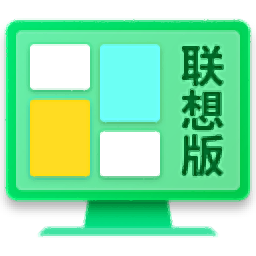 超級桌面聯(lián)想版(動態(tài)壁紙/桌面整理) v2.4.5.0 官方版