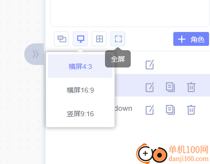 uCode4(图形化积木编程)