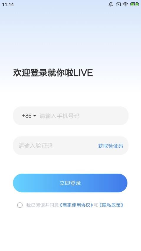 就你啦LIVE官方版v1.0.6 3