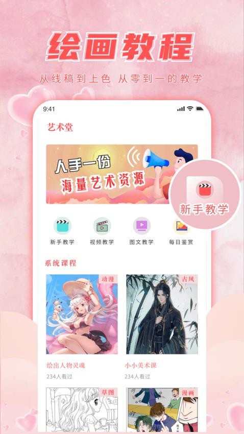 喵趣漫画官方正版v1.0.5 3