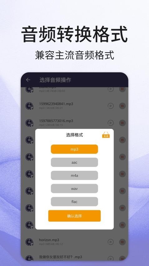 口袋音頻剪輯app手機版v24.09.11 2