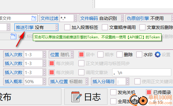 水淼逗号CMS文章发布王