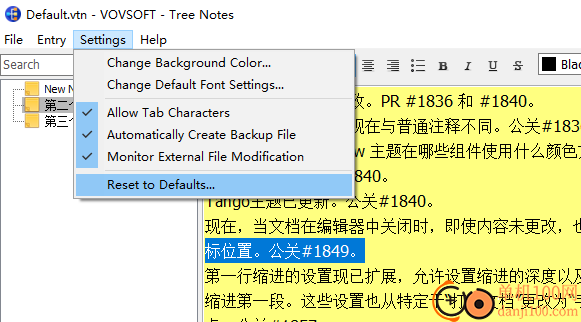 VovSoft Tree Notes(分层笔记软件)