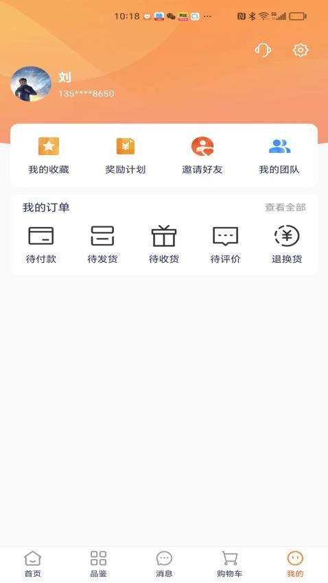 经纬圆最新版v1.1.02 1