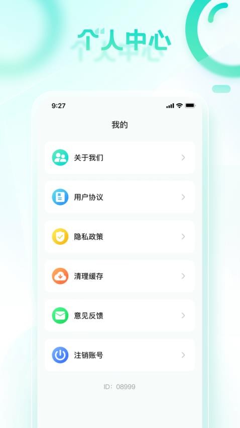 健步走一走手机版v1.0.7 1