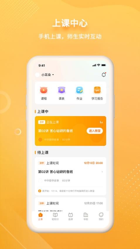 汉语可比最新版v1.7.0.0 2