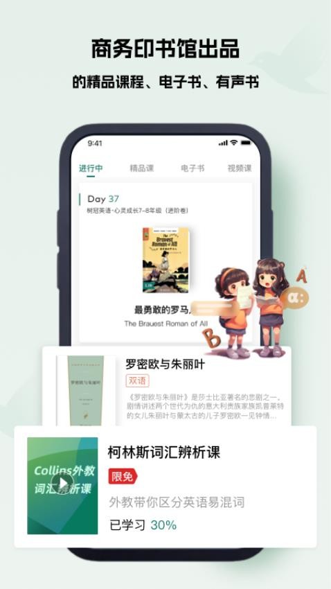 万邦app官方版v1.0.1 3