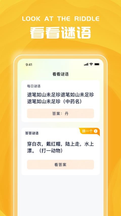 鸿雁乐看免费版v1.0.2 1