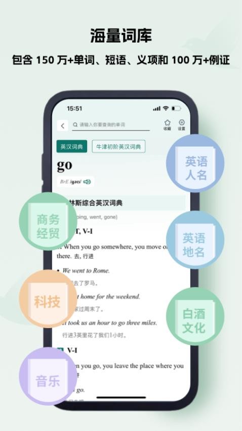 萬邦app官方版v1.2.3 2