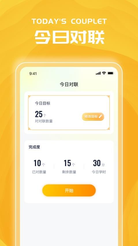 鸿雁乐看免费版v1.0.2 4