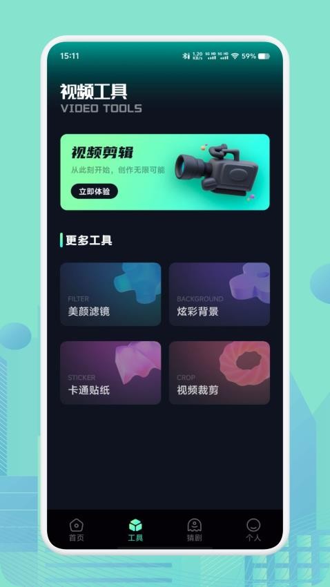 青草影视投屏手机版app(3)