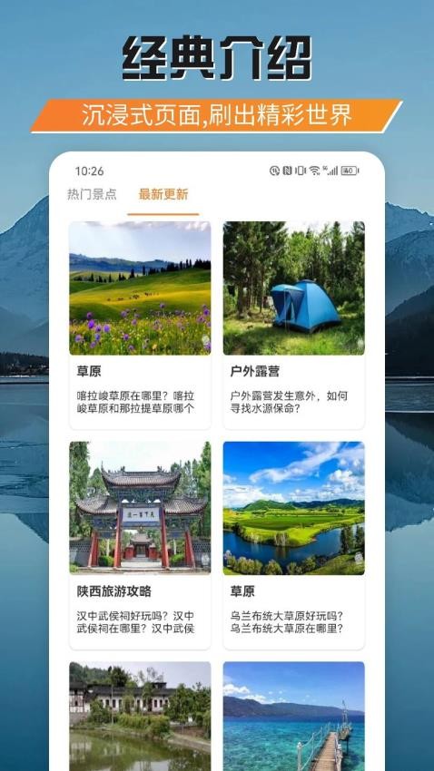 小狗爱旅行最新版v1.2 3