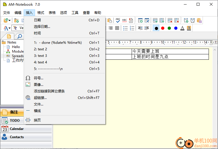 AM-Notebook(多功能笔记)