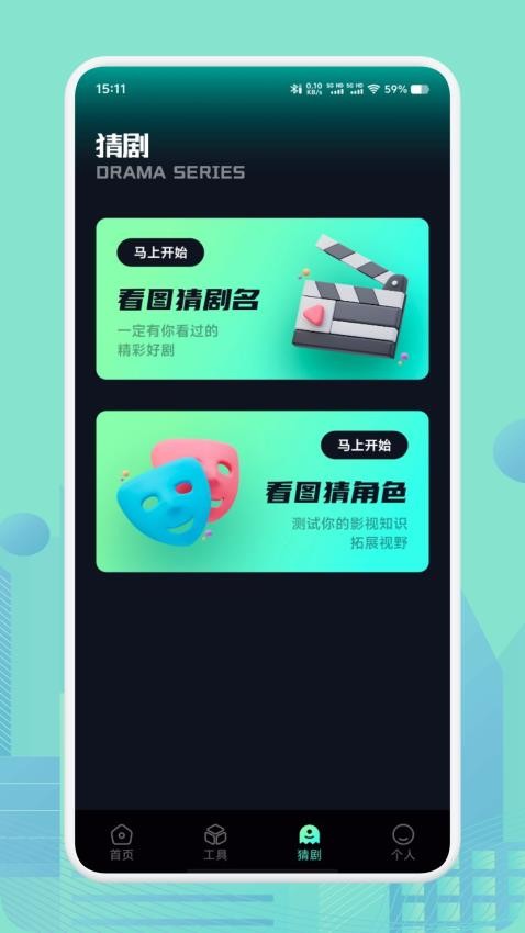 青草影视投屏手机版app(4)